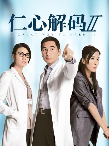 完具酱 – 白衣浴室道具秀[35P+2V/284.9MB]